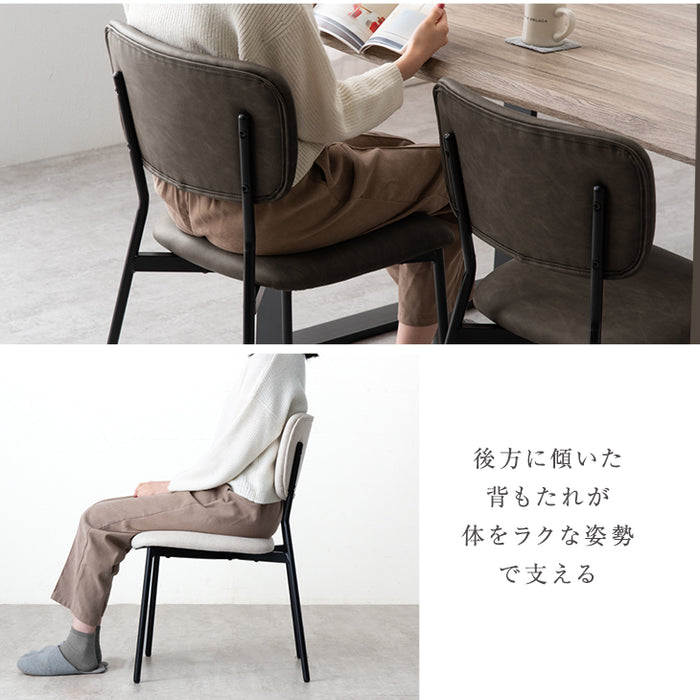 ［単脚］ダイニングチェア 単品 ヴィンテージモダン ダイニング シンプル おしゃれ〔83200035〕