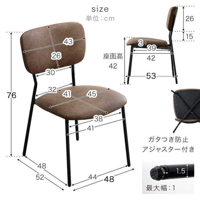 ［単脚］ダイニングチェア 単品 ヴィンテージモダン ダイニング シンプル おしゃれ〔83200035〕