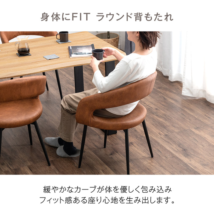 ［2脚セット］テーブルに掛けられる ダイニングチェア お掃除ロボット対応 ハンギング スチール脚 ソフトレザー調 ファブリック ダブルステッチ〔83200048〕