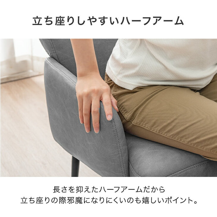 ［4脚セット］回転式 ダイニングチェア ハイバック 肘付き スチール脚 レザー調 北欧〔99907301〕