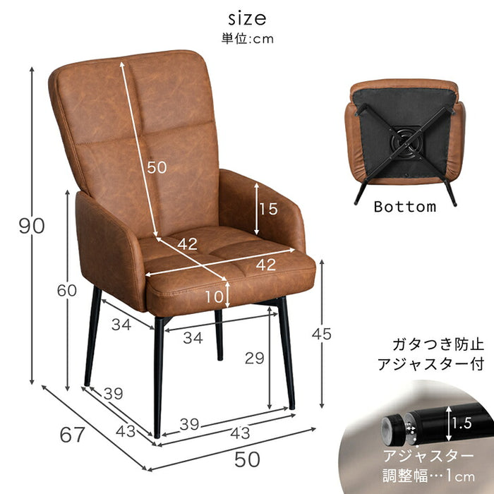 ［4脚セット］回転式 ダイニングチェア ハイバック 肘付き スチール脚 レザー調 北欧〔99907301〕
