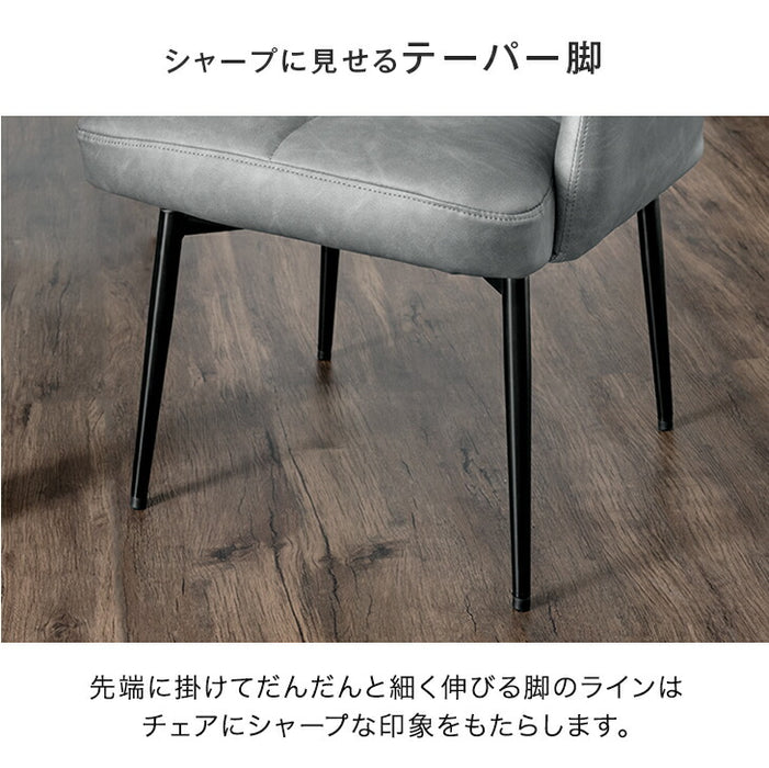 ［4脚セット］回転式 ダイニングチェア ハイバック 肘付き スチール脚 レザー調 北欧〔99907301〕