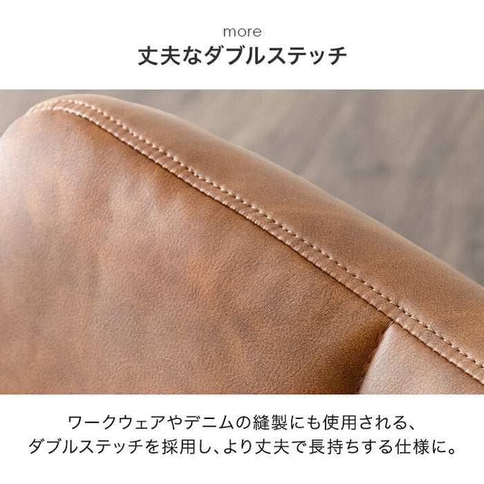 ［4脚セット］回転式 ダイニングチェア ハイバック 肘付き スチール脚 レザー調 北欧〔99907301〕