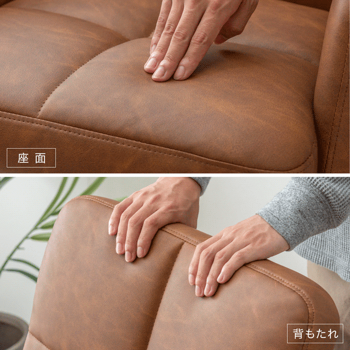 ［4脚セット］回転式 ダイニングチェア ハイバック 肘付き スチール脚 レザー調 北欧〔99907301〕