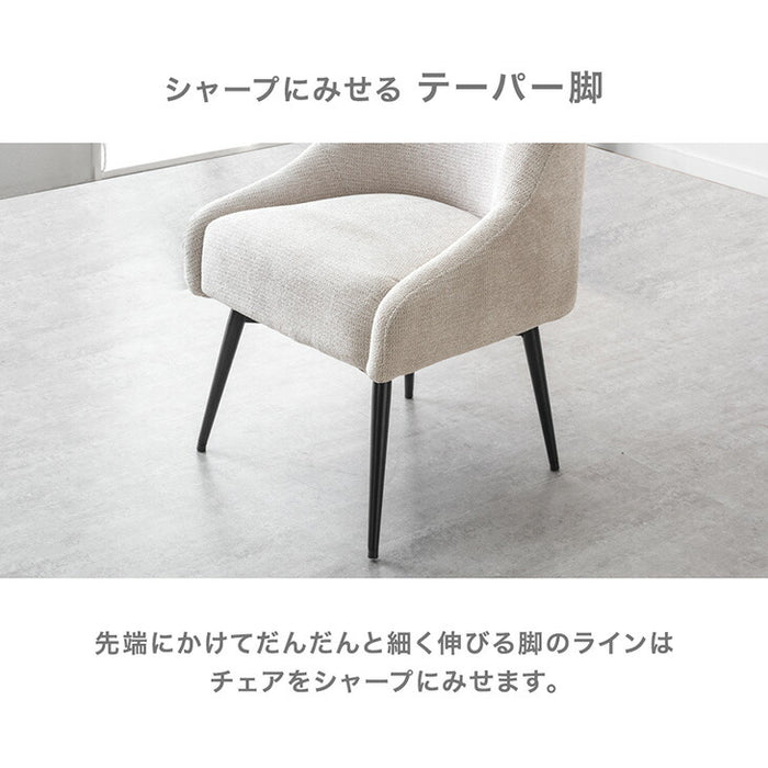 ［単脚］オートリターン 回転式 ダイニングチェア 肘付き 北欧 ファブリック 椅子〔83200100〕
