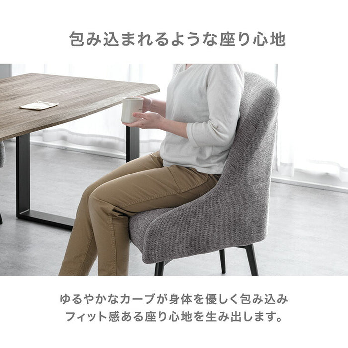 ［2脚セット］オートリターン 回転式 ダイニングチェア 肘付き 北欧 ファブリック 椅子〔83200099〕