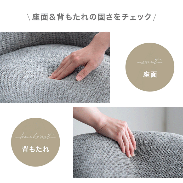 ［4脚セット］オートリターン 回転式 ダイニングチェア 肘付き 北欧 ファブリック 椅子〔99900934〕