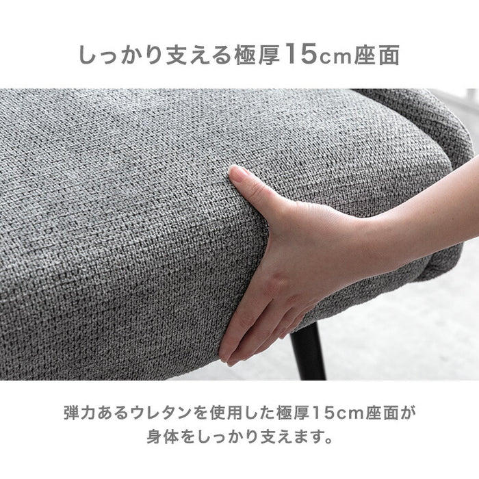 ［4脚セット］オートリターン 回転式 ダイニングチェア 肘付き 北欧 ファブリック 椅子〔99900934〕