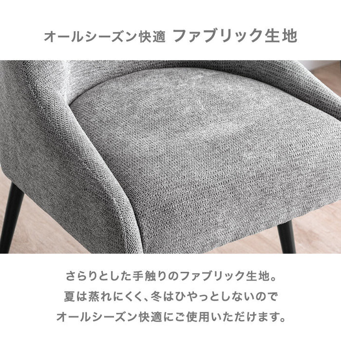 ［4脚セット］オートリターン 回転式 ダイニングチェア 肘付き 北欧 ファブリック 椅子〔99900934〕