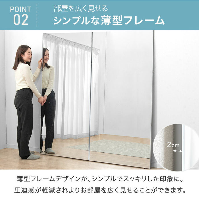 ［100×180］割れない 折りたたみ 全身鏡 2面鏡 超軽量 割れない鏡 割れないミラー フィルムミラー 姿見 鏡【超大型商品】〔83800011〕