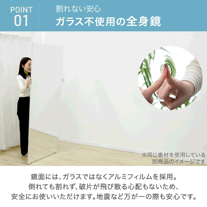［100×180］割れない 折りたたみ 全身鏡 2面鏡 超軽量 割れない鏡 割れないミラー フィルムミラー 姿見 鏡【超大型商品】〔83800011〕