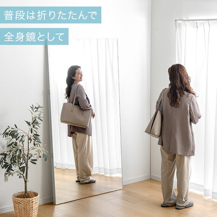 ［100×180］割れない 折りたたみ 全身鏡 2面鏡 超軽量 割れない鏡 割れないミラー フィルムミラー 姿見 鏡【超大型商品】〔83800011〕