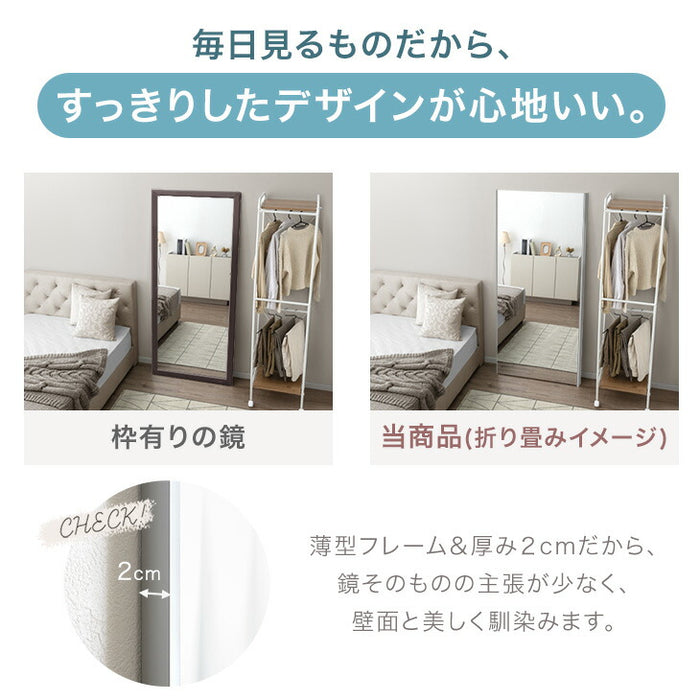 ［100×180］割れない 折りたたみ 全身鏡 2面鏡 超軽量 割れない鏡 割れないミラー フィルムミラー 姿見 鏡【超大型商品】〔83800011〕