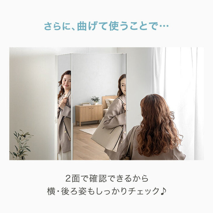 ［100×180］割れない 折りたたみ 全身鏡 2面鏡 超軽量 割れない鏡 割れないミラー フィルムミラー 姿見 鏡【超大型商品】〔83800011〕