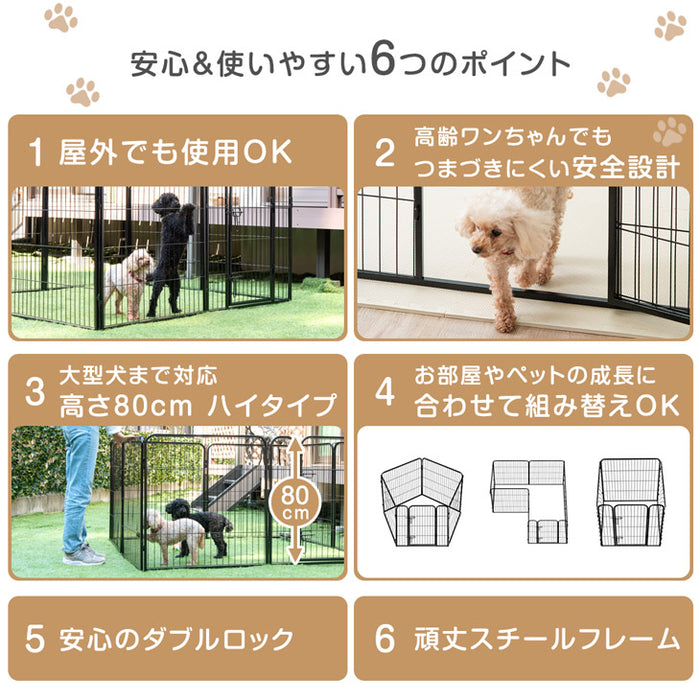 ［1ドア・高さ80cm］バリアフリー ペットサークル ハイタイプ サークル ペットケージ 正方形〔83900001〕