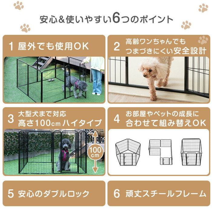 【アウトレット 旧仕様品】［2ドア・高さ100cm］バリアフリー ペットサークル ハイタイプ スチール 高さ ライトグレー〔8390000603・out3007〕