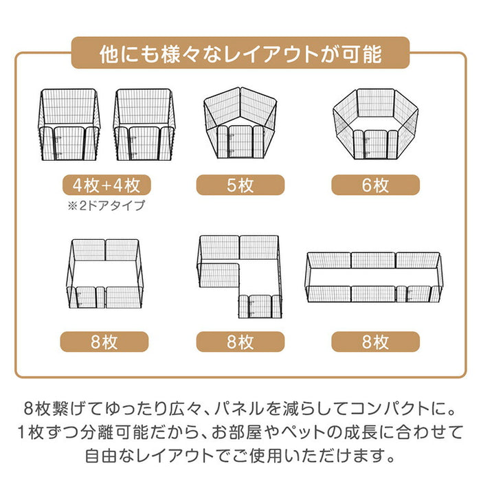 【アウトレット 旧仕様品】［2ドア・高さ100cm］バリアフリー ペットサークル ハイタイプ スチール 高さ ライトグレー〔8390000603・out3007〕