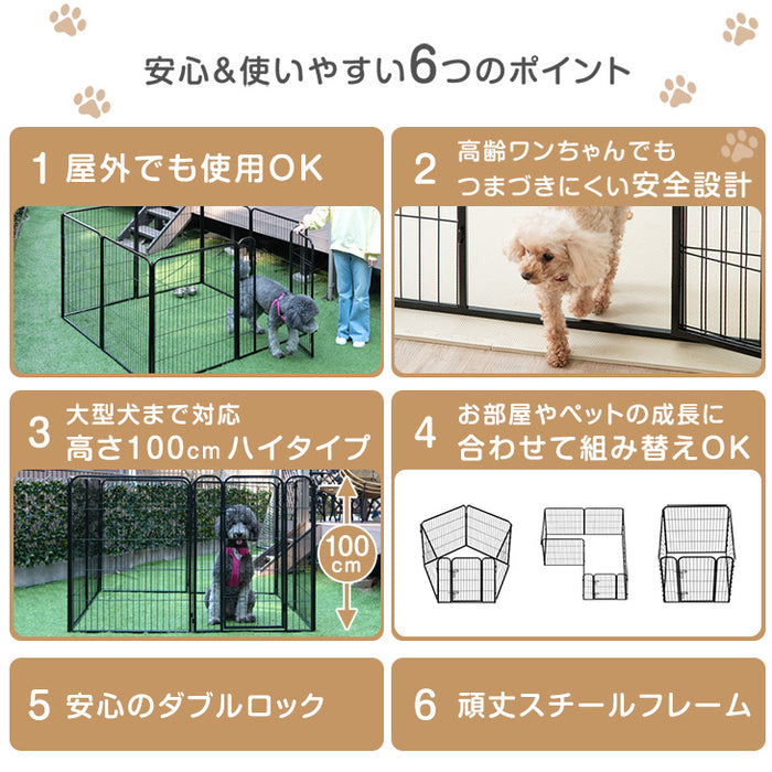 【アウトレット 旧仕様品】［1ドア・高さ100cm］バリアフリー ペットサークル ハイタイプ スチール ライトグレー〔8390000202・out3006〕