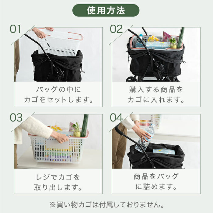 折りたたみ式 ショッピングカート ワンタッチ 大容量 軽量 耐荷重35kg 後輪ブレーキ 着脱バック〔84000011〕