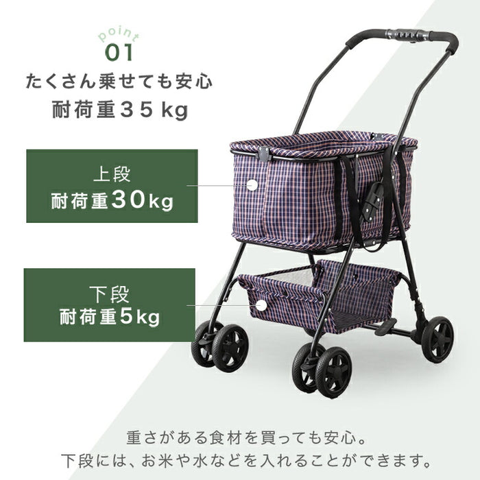 折りたたみ式 ショッピングカート ワンタッチ 大容量 軽量 耐荷重35kg 後輪ブレーキ 着脱バック〔84000011〕