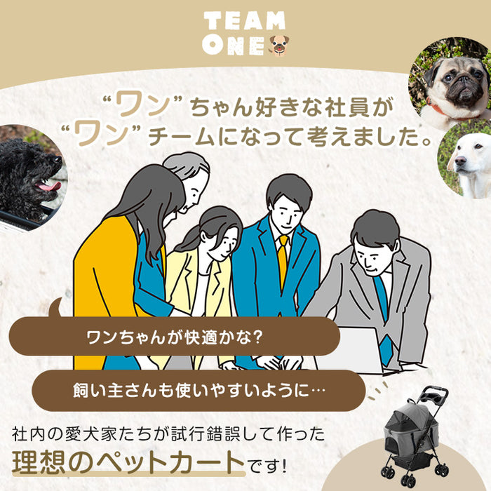 折り畳み わんタッチ 3way ペットカート ライト 耐荷重 15kg レインカバー ドリンクホルダー 取り外し可能 フルオープン 自立可〔84000012〕