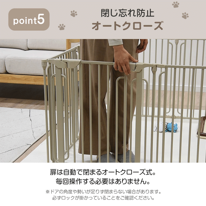 ［8枚セット］小型犬も安心 バリアフリー ペットサークル スチール コンパクト 折りたたみ 正方形〔64900020〕