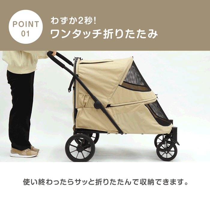 スロープ付き ペットカート 大型犬対応 耐荷重60kg 折り畳み 洗える座面 頑丈 ドックカート〔84100004〕