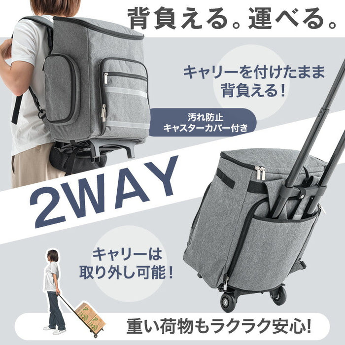 ［リュック1個］2way 防災セット キャリー付 2人用 撥水生地 大容量 非常用 枕付き 防災グッズ〔99901010〕