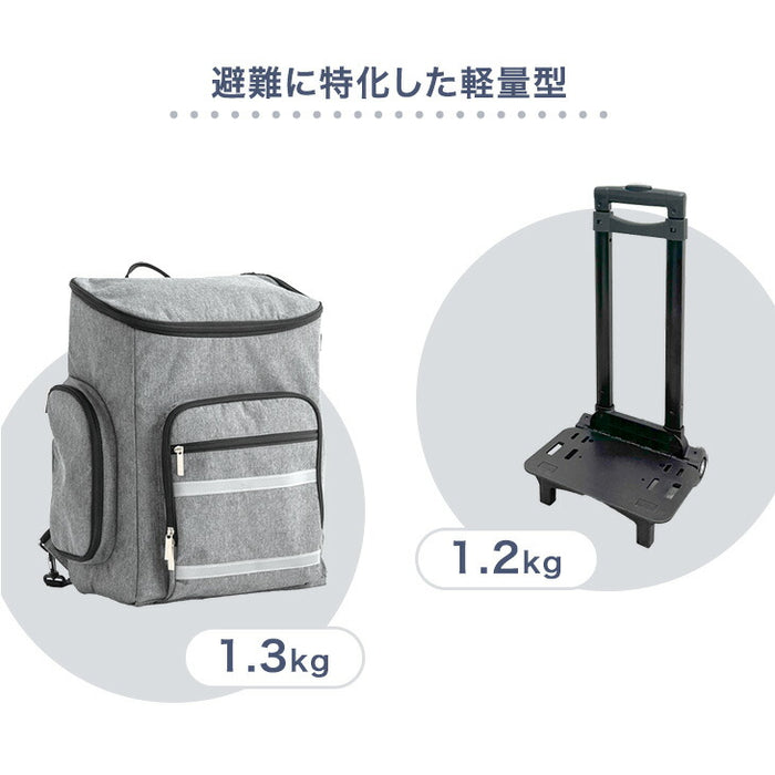 ［リュック1個］2way 防災セット キャリー付 2人用 撥水生地 大容量 非常用 枕付き 防災グッズ〔99901010〕