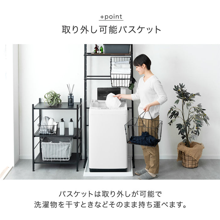 [幅64～94] 突っ張り式ランドリーラック 伸縮 バスケット付 棚板 高さ調整 簡単設置 防水 洗面所〔84300002〕