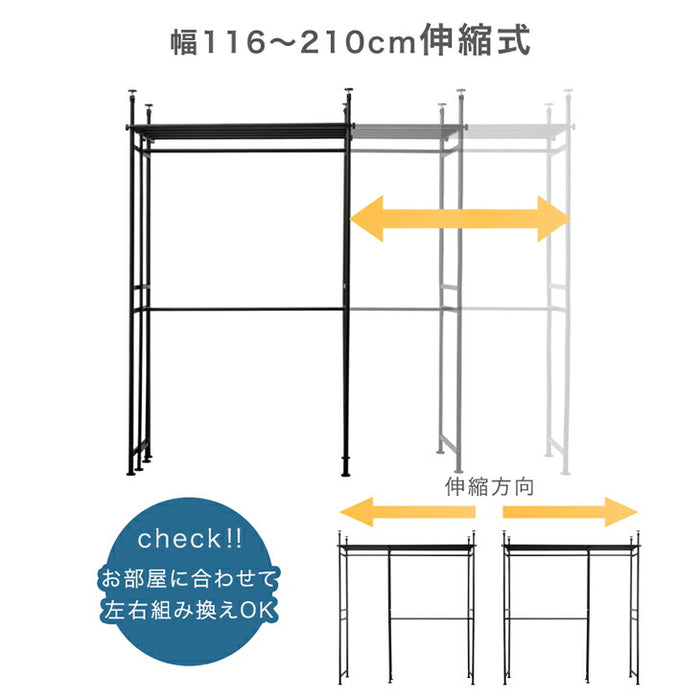 ［幅116-210cm］突っ張りハンガーラック 幅116-210cm 2段 大容量 クローゼット 伸縮 耐荷重130kg 壁面収納〔84300027〕