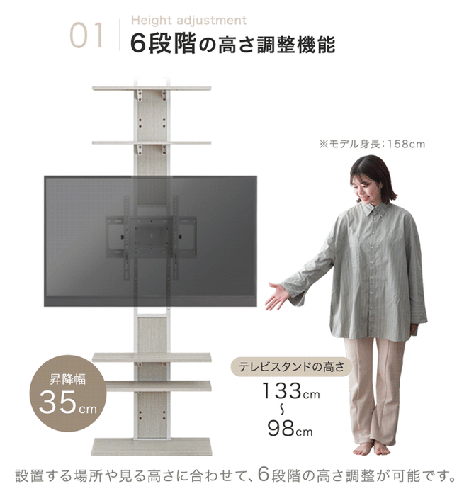 突っ張り式 テレビスタンド 上下/左右首振 最大50インチ対応 首振り 壁寄せ 壁寄せテレビ台  角度調整 収納棚 ハイタイプ おしゃれ〔84300045〕