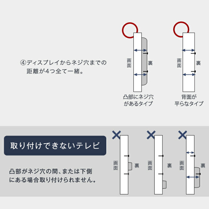 突っ張り式 テレビスタンド 上下/左右首振 最大50インチ対応 首振り 壁寄せ 壁寄せテレビ台  角度調整 収納棚 ハイタイプ おしゃれ〔84300045〕