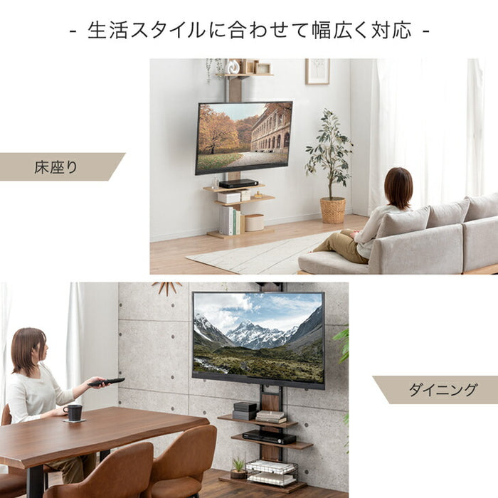 突っ張り式 テレビスタンド 上下/左右首振 最大50インチ対応 首振り 壁寄せ 壁寄せテレビ台  角度調整 収納棚 ハイタイプ おしゃれ〔84300045〕