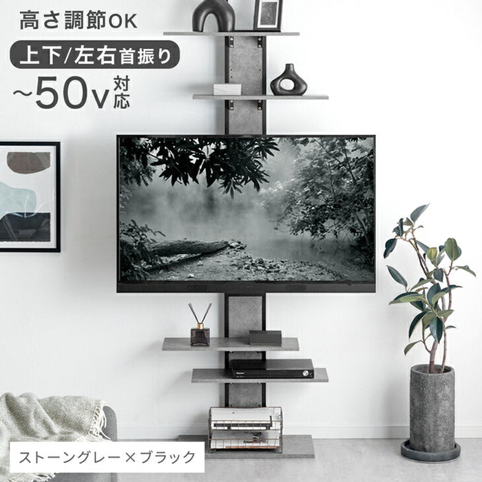突っ張り式 テレビスタンド 上下/左右首振 最大50インチ対応 首振り 壁寄せ 壁寄せテレビ台  角度調整 収納棚 ハイタイプ おしゃれ〔84300045〕