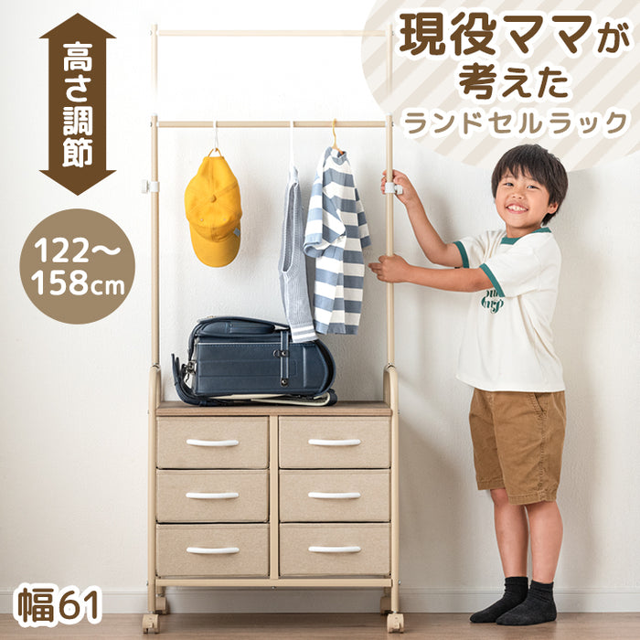 ［幅61］現役ママが考えた ランドセルラック 高さ調整 ハンガーラック付き 引き出し キャスター ランドセル収納 子供部屋〔84310023〕
