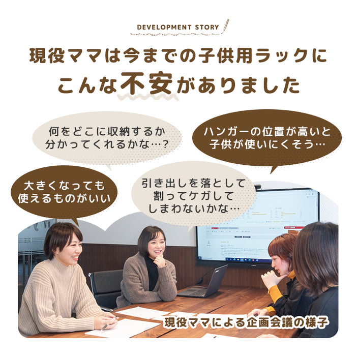［幅61］現役ママが考えた ランドセルラック 高さ調整 ハンガーラック付き 引き出し キャスター ランドセル収納 子供部屋〔84310023〕