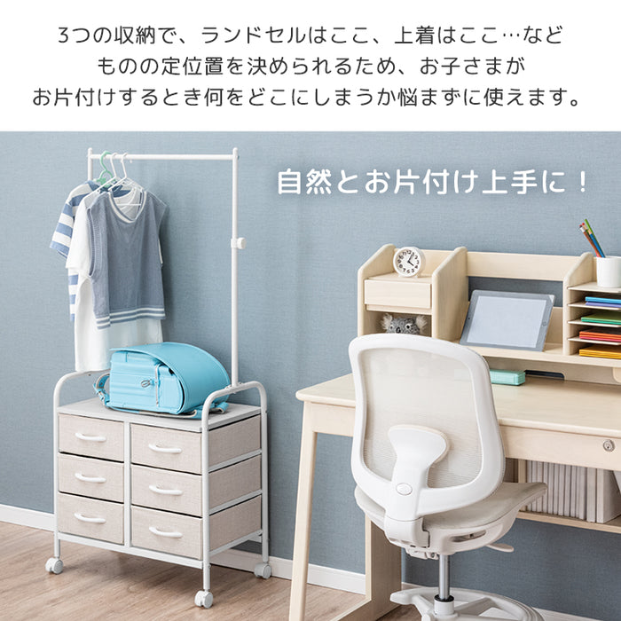 ［幅61］現役ママが考えた ランドセルラック 高さ調整 ハンガーラック付き 引き出し キャスター ランドセル収納 子供部屋〔84310023〕