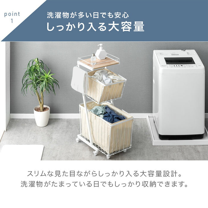 3段 大容量 ランドリーバスケット 袋 キャスター付き 防水 ランドリー収納 ワイヤーバスケット スリム 省スペース 洗面所〔84310027〕