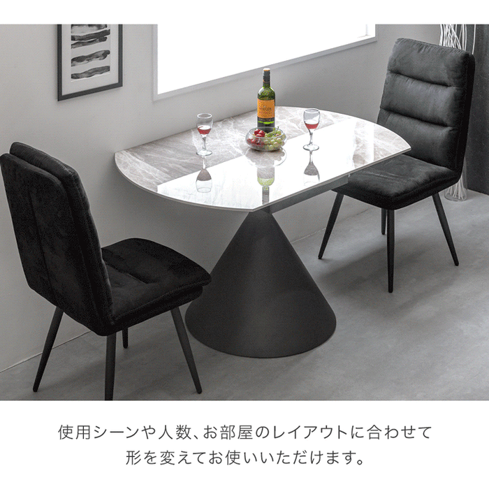 【120/80】伸長式ダイニングテーブル 単品 折りたたみ 折り畳み セラミック 4人掛け 伸縮 エクステンション 鏡面 円形【玄関渡し】【超大型商品】〔84400009〕