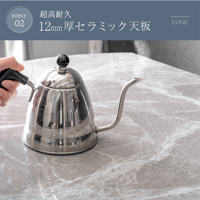 【120/80】伸長式ダイニングテーブル 単品 折りたたみ 折り畳み セラミック 4人掛け 伸縮 エクステンション 鏡面 円形【玄関渡し】【超大型商品】〔84400009〕