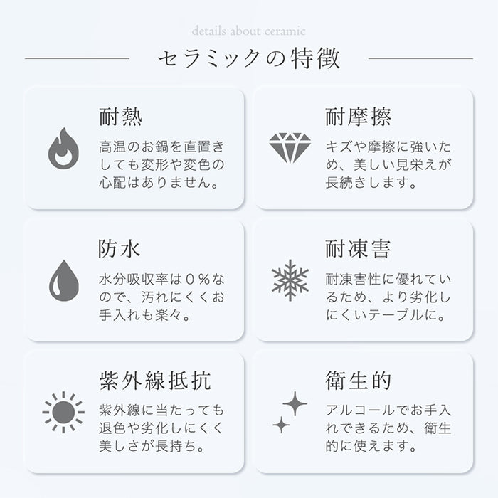 【120/80】伸長式ダイニングテーブル 単品 折りたたみ 折り畳み セラミック 4人掛け 伸縮 エクステンション 鏡面 円形【玄関渡し】【超大型商品】〔84400009〕
