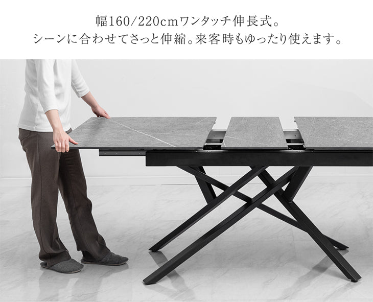 [幅150 180] セラミック 伸長式ダイニングテーブル 単品 折りたたみ 折り畳み 長方形【玄関渡し】【超大型商品】〔84400011〕