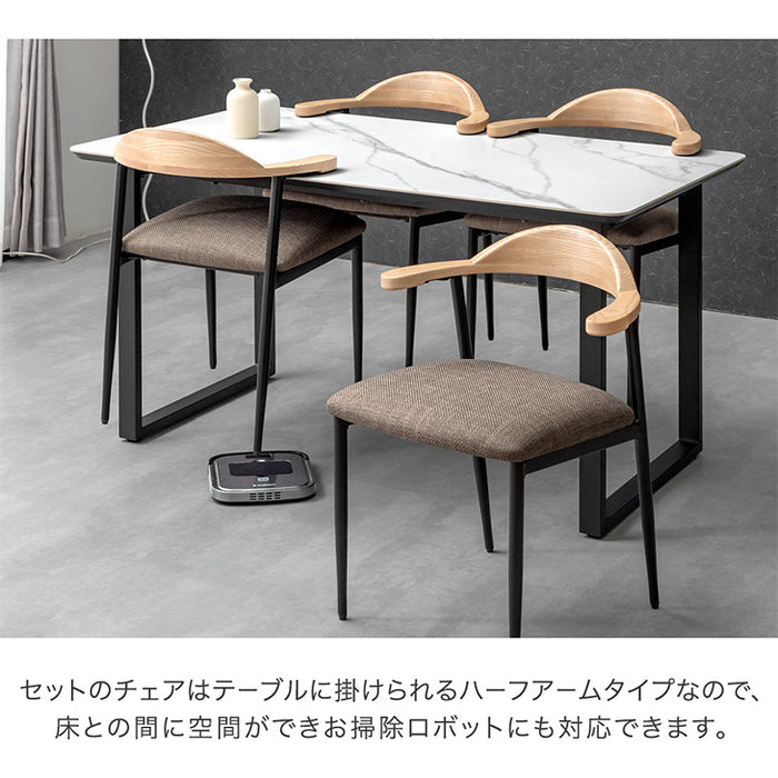 ［幅140］お掃除ロボット対応 ダイニングテーブルセット 5点セット セラミック 4人掛け 天然木 チェア 大理石調【玄関渡し】【超大型商品】〔84410010〕