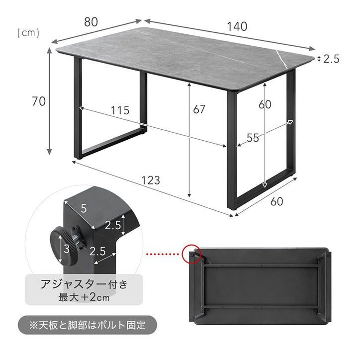 ［幅140］お掃除ロボット対応 ダイニングテーブルセット 5点セット セラミック 4人掛け 天然木 チェア 大理石調【玄関渡し】【超大型商品】〔84410010〕