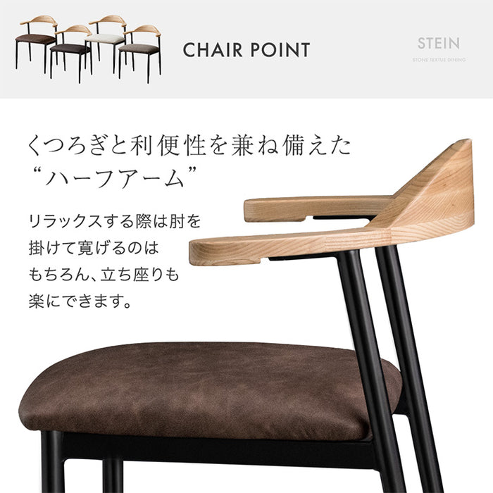 ［幅180］【玄関渡し】お掃除ロボット対応 ダイニングテーブルセット 7点セット セラミック 6人掛け 天然木 チェア 大理石調【超大型商品】〔84410012〕