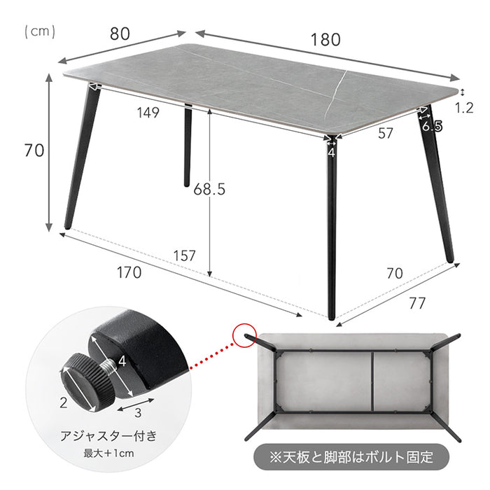 ［幅180］【玄関渡し】お掃除ロボット対応 ダイニングテーブルセット 7点セット セラミック 6人掛け 天然木 チェア 大理石調【超大型商品】〔84410012〕