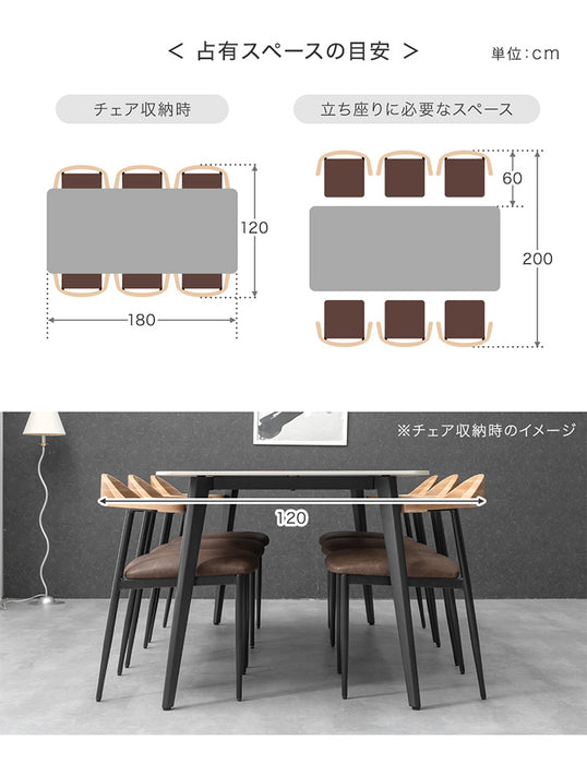 ［幅180］【玄関渡し】お掃除ロボット対応 ダイニングテーブルセット 7点セット セラミック 6人掛け 天然木 チェア 大理石調【超大型商品】〔84410012〕