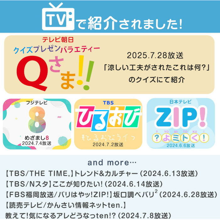 ≪Qさま!!で紹介≫［Mサイズ］現役ママが考えた リュック用 冷感パッド 自然凍結 ひんやり 熱中症対策 アイスクール〔85000008〕