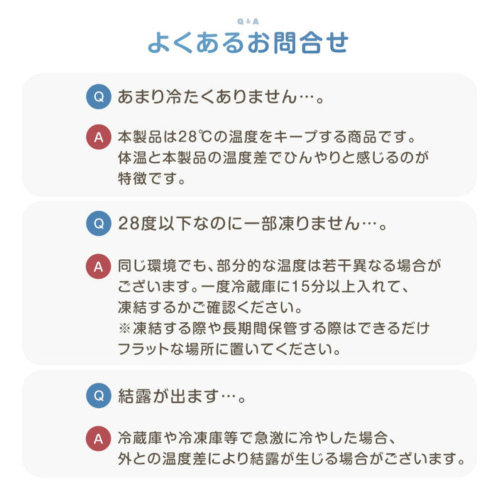 現役ママが考えた 冷感ベビーカーシート 洗える 接触冷感 熱中症対策 冷たい ベビーシート チャイルドシート〔85000009〕